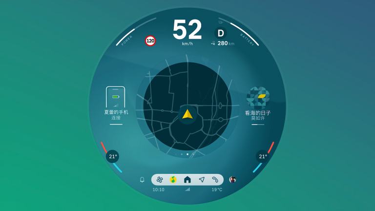 All-Electric MINI Aceman - digital experience - mode 02